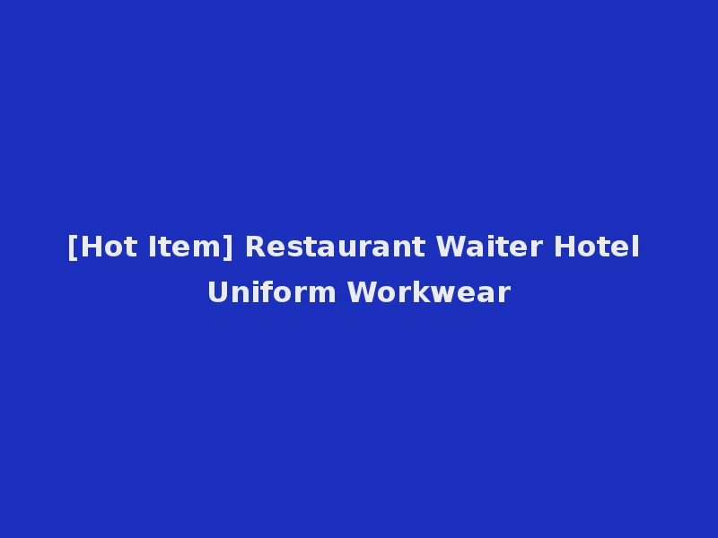 [Hot Item] Restaurant Waiter Hotel Uniform Workwear