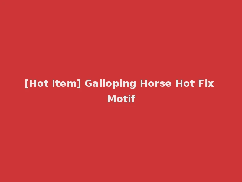 [Hot Item] Galloping Horse Hot Fix Motif