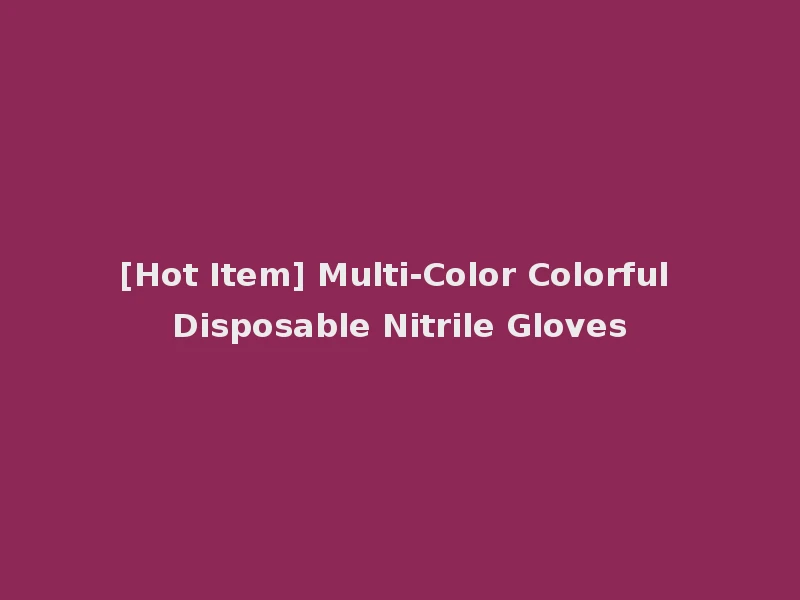 [Hot Item] Multi-Color Colorful Disposable Nitrile Gloves