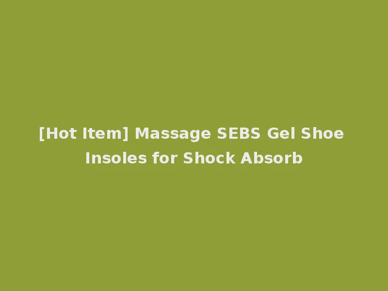 [Hot Item] Massage SEBS Gel Shoe Insoles for Shock Absorb