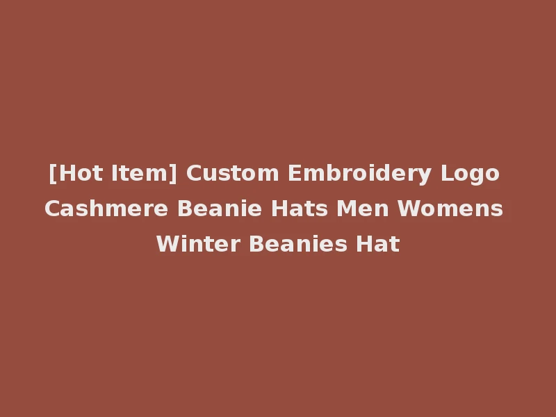 [Hot Item] Custom Embroidery Logo Cashmere Beanie Hats Men Womens Winter Beanies Hat