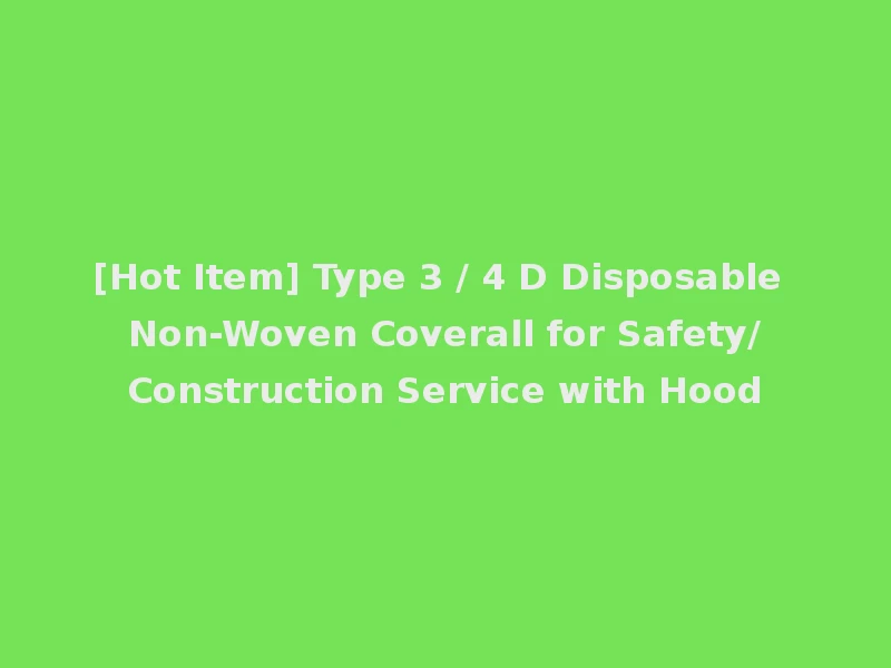 [Hot Item] Type 3 / 4 D Disposable Non-Woven Coverall for Safety/Construction Service with Hood