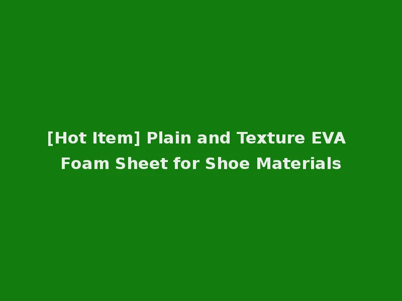 [Hot Item] Plain and Texture EVA Foam Sheet for Shoe Materials