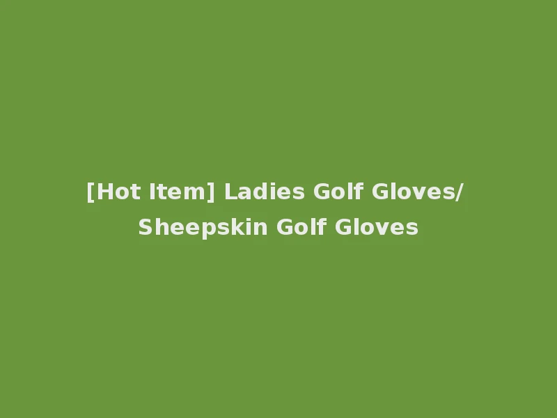 [Hot Item] Ladies Golf Gloves/ Sheepskin Golf Gloves