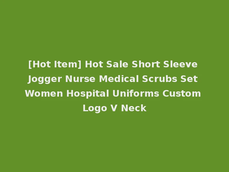 [Hot Item] Hot Sale Short Sleeve Jogger Nurse Medical Scrubs Set Women Hospital Uniforms Custom Logo V Neck