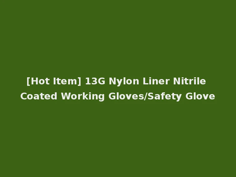 [Hot Item] 13G Nylon Liner Nitrile Coated Working Gloves/Safety Glove