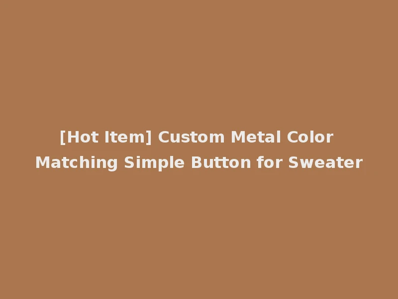 [Hot Item] Custom Metal Color Matching Simple Button for Sweater