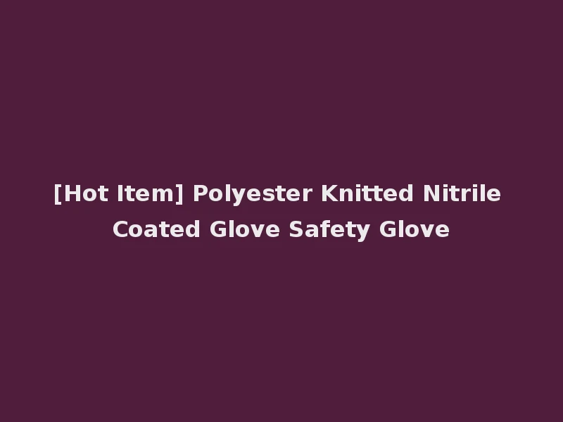 [Hot Item] Polyester Knitted Nitrile Coated Glove Safety Glove