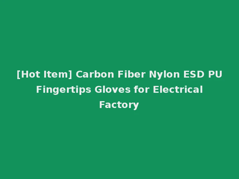 [Hot Item] Carbon Fiber Nylon ESD PU Fingertips Gloves for Electrical Factory