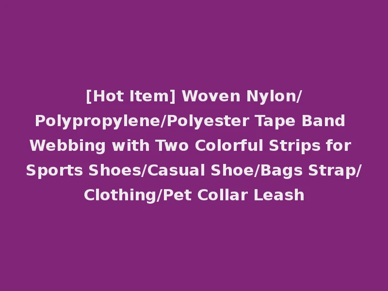 [Hot Item] Woven Nylon/Polypropylene/Polyester Tape Band Webbing with Two Colorful Strips for Sports Shoes/Casual Shoe/Bags Strap/Clothing/Pet Collar Leash