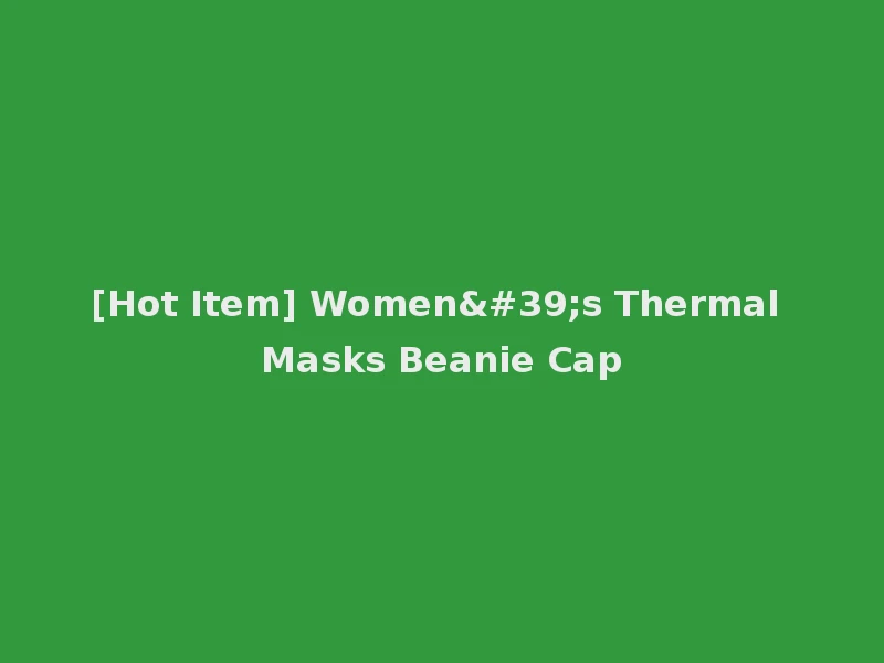 [Hot Item] Women's Thermal Masks Beanie Cap