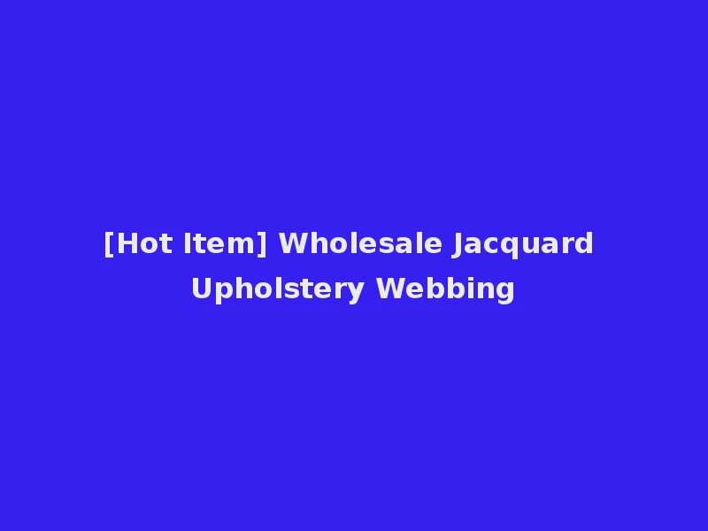 [Hot Item] Wholesale Jacquard Upholstery Webbing