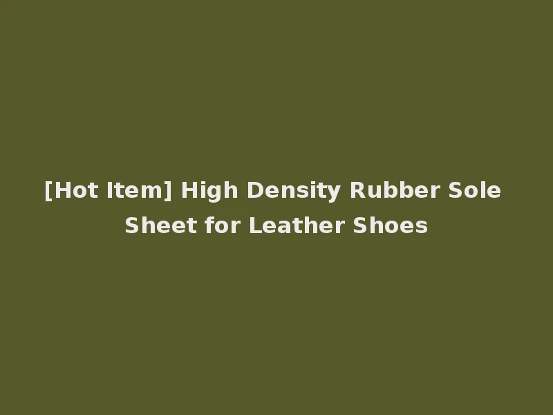 [Hot Item] High Density Rubber Sole Sheet for Leather Shoes