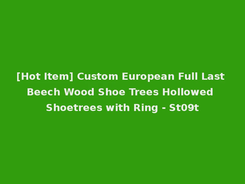 [Hot Item] Custom European Full Last Beech Wood Shoe Trees Hollowed Shoetrees with Ring - St09t