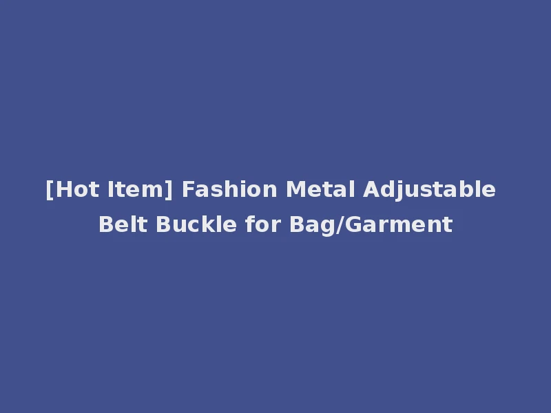 [Hot Item] Fashion Metal Adjustable Belt Buckle for Bag/Garment