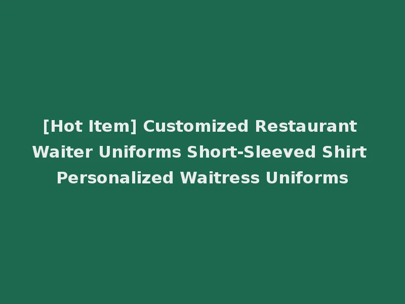 [Hot Item] Customized Restaurant Waiter Uniforms Short-Sleeved Shirt Personalized Waitress Uniforms