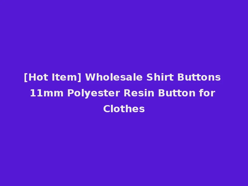 [Hot Item] Wholesale Shirt Buttons 11mm Polyester Resin Button for Clothes