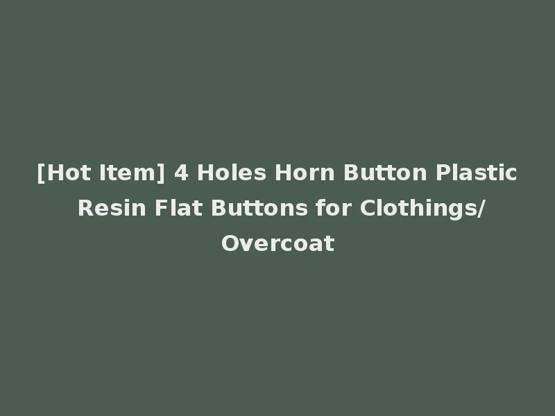 [Hot Item] 4 Holes Horn Button Plastic Resin Flat Buttons for Clothings/Overcoat