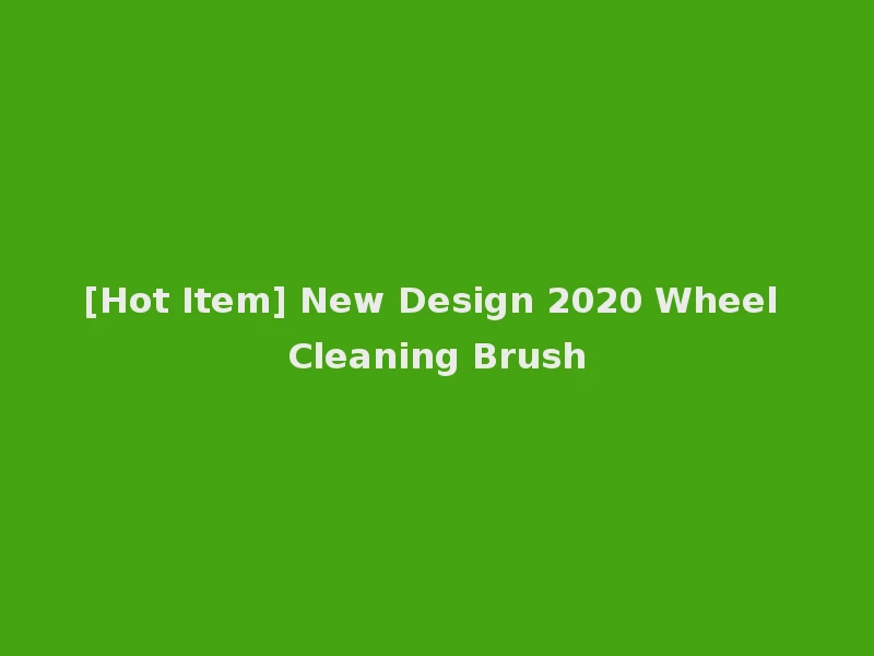 [Hot Item] New Design 2020 Wheel Cleaning Brush