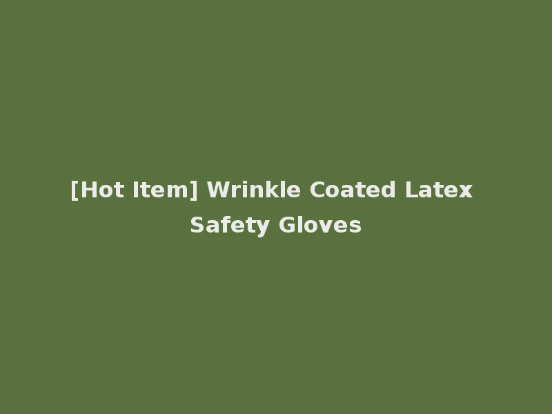 [Hot Item] Wrinkle Coated Latex Safety Gloves