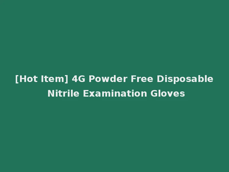 [Hot Item] 4G Powder Free Disposable Nitrile Examination Gloves