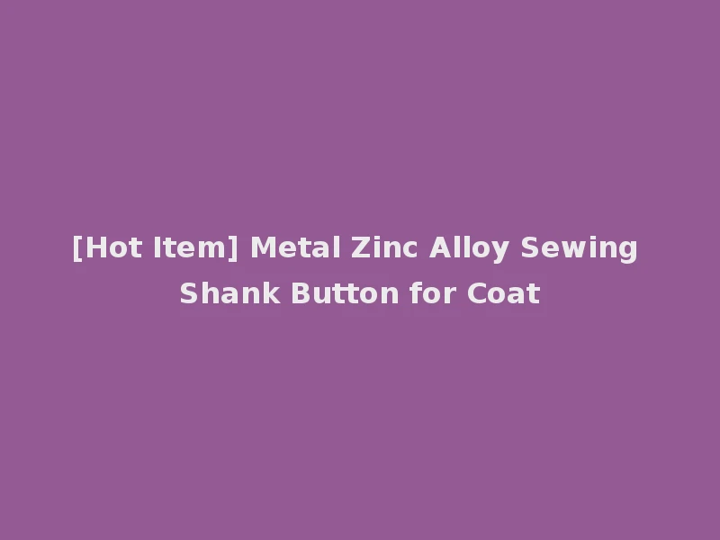[Hot Item] Metal Zinc Alloy Sewing Shank Button for Coat
