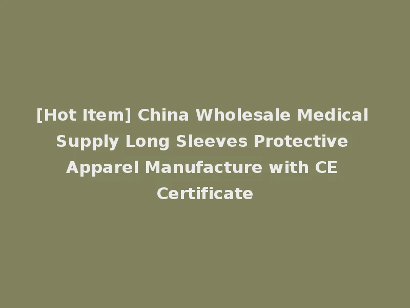 [Hot Item] China Wholesale Medical Supply Long Sleeves Protective Apparel Manufacture with CE Certificate