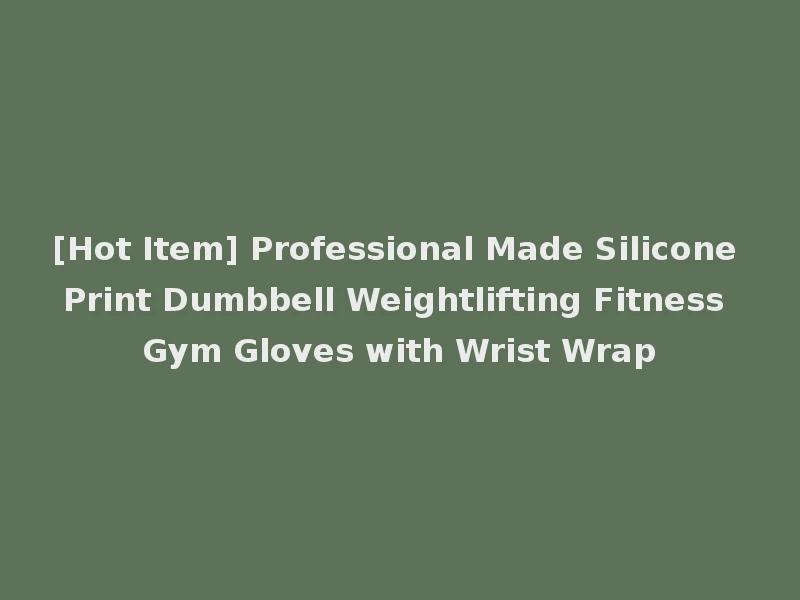 [Hot Item] Professional Made Silicone Print Dumbbell Weightlifting Fitness Gym Gloves with Wrist Wrap