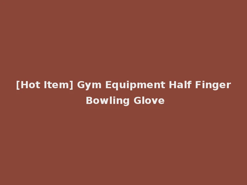 [Hot Item] Gym Equipment Half Finger Bowling Glove