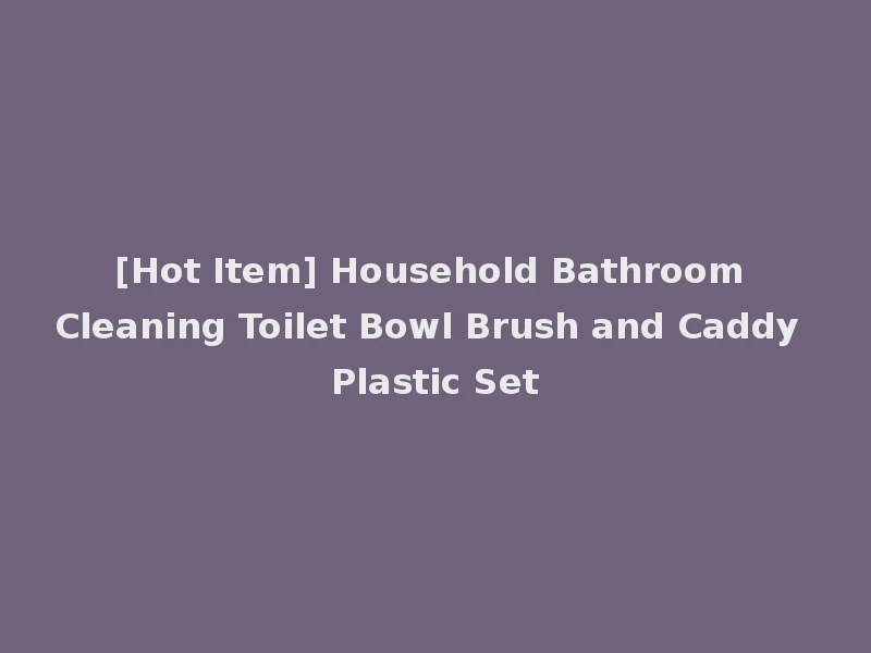[Hot Item] Household Bathroom Cleaning Toilet Bowl Brush and Caddy Plastic Set