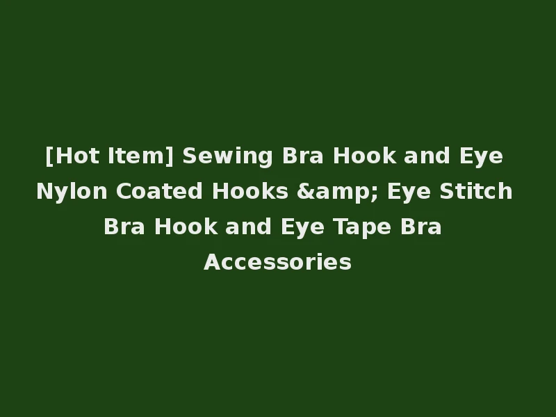 [Hot Item] Sewing Bra Hook and Eye Nylon Coated Hooks & Eye Stitch Bra Hook and Eye Tape Bra Accessories