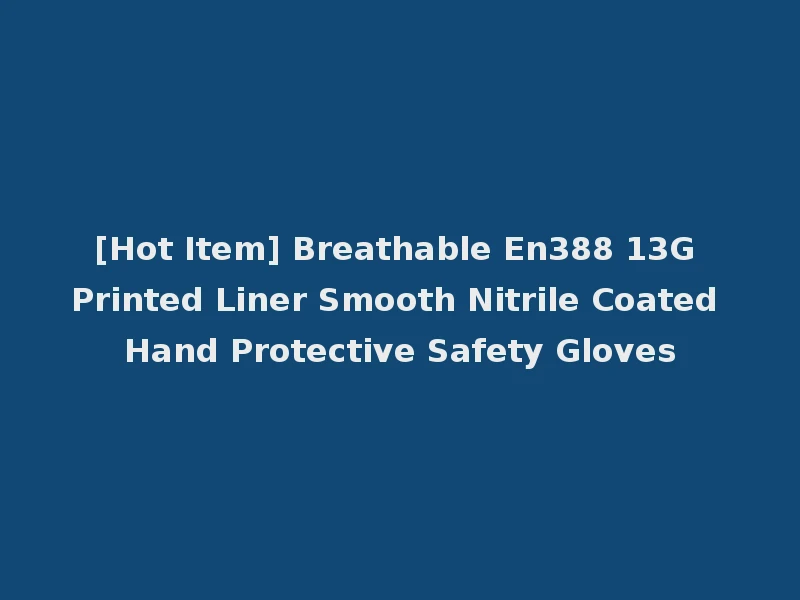 [Hot Item] Breathable En388 13G Printed Liner Smooth Nitrile Coated Hand Protective Safety Gloves
