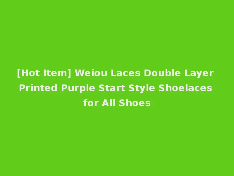 [Hot Item] Weiou Laces Double Layer Printed Purple Start Style Shoelaces for All Shoes
