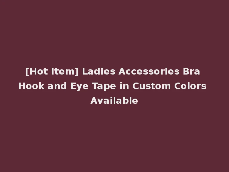 [Hot Item] Ladies Accessories Bra Hook and Eye Tape in Custom Colors Available