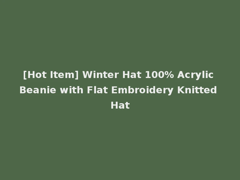 [Hot Item] Winter Hat 100% Acrylic Beanie with Flat Embroidery Knitted Hat