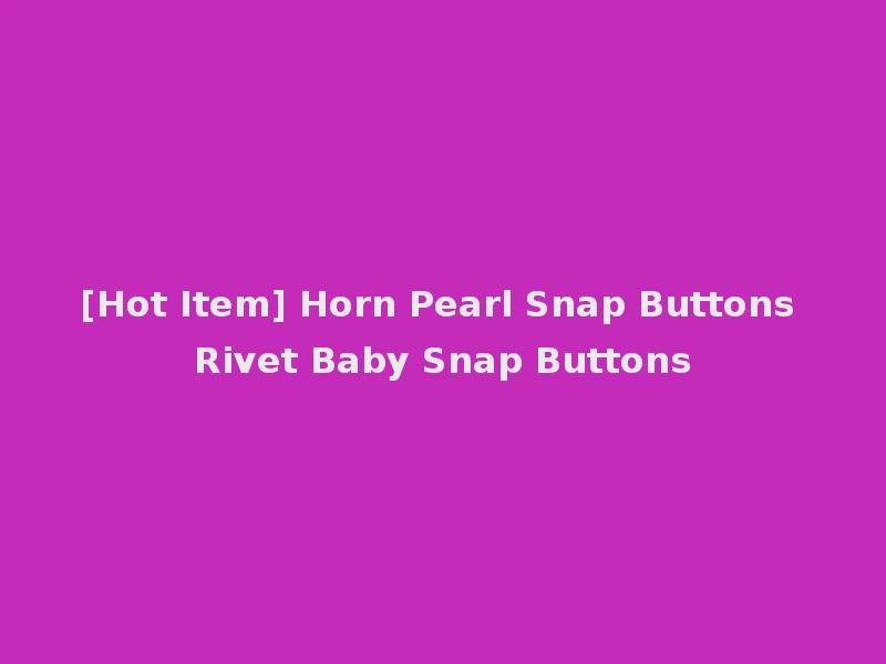 [Hot Item] Horn Pearl Snap Buttons Rivet Baby Snap Buttons