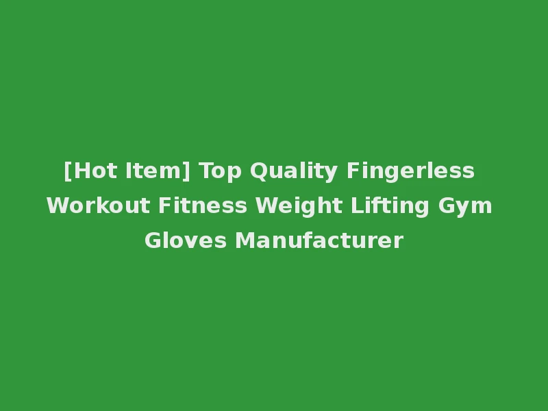 [Hot Item] Top Quality Fingerless Workout Fitness Weight Lifting Gym Gloves Manufacturer