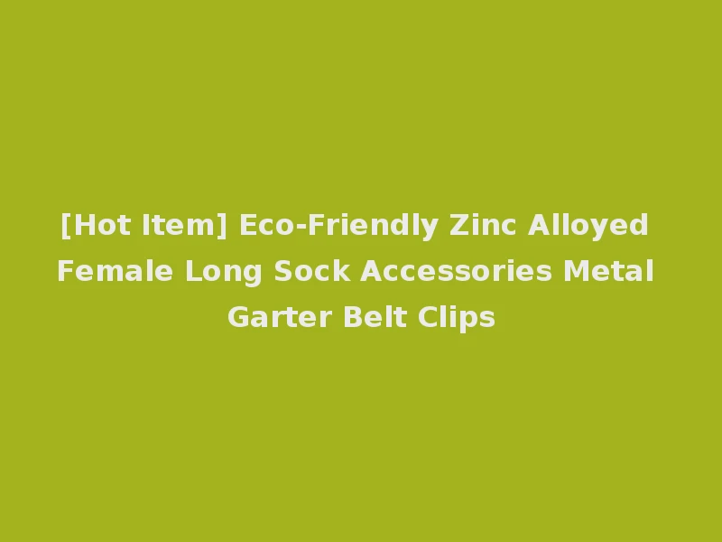 [Hot Item] Eco-Friendly Zinc Alloyed Female Long Sock Accessories Metal Garter Belt Clips