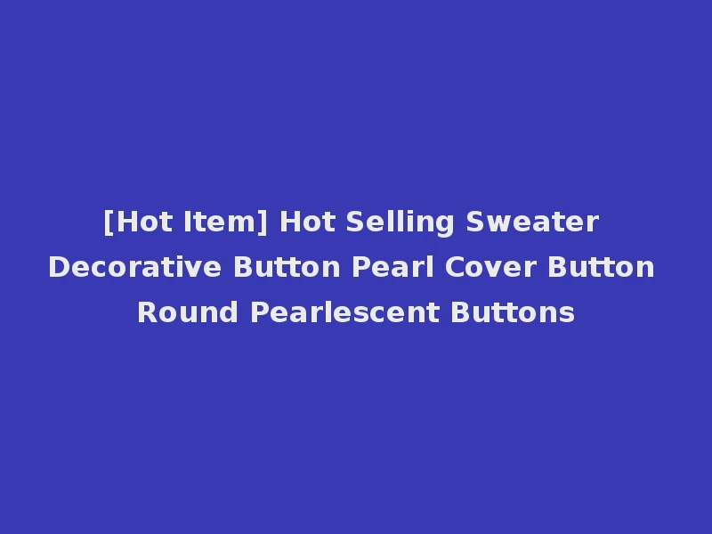 [Hot Item] Hot Selling Sweater Decorative Button Pearl Cover Button Round Pearlescent Buttons