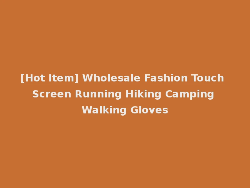 [Hot Item] Wholesale Fashion Touch Screen Running Hiking Camping Walking Gloves