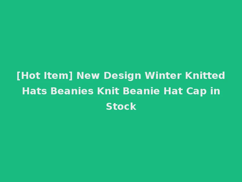 [Hot Item] New Design Winter Knitted Hats Beanies Knit Beanie Hat Cap in Stock