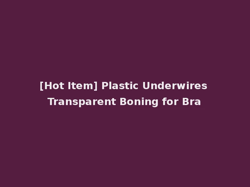 [Hot Item] Plastic Underwires Transparent Boning for Bra