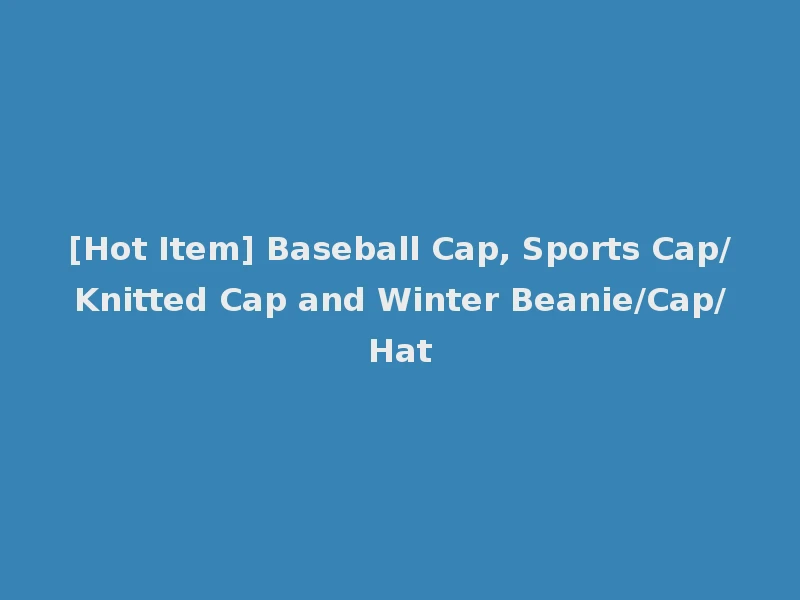 [Hot Item] Baseball Cap, Sports Cap/Knitted Cap and Winter Beanie/Cap/Hat