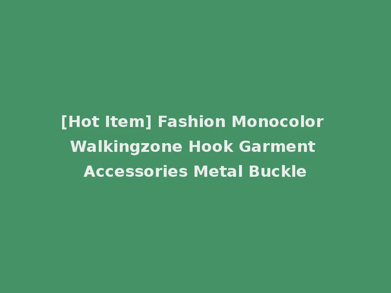 [Hot Item] Fashion Monocolor Walkingzone Hook Garment Accessories Metal Buckle