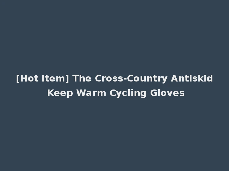 [Hot Item] The Cross-Country Antiskid Keep Warm Cycling Gloves