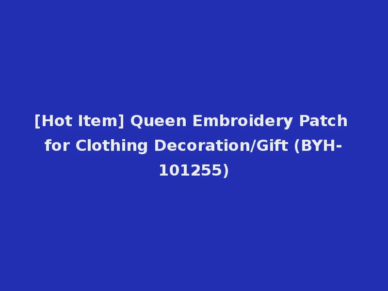 [Hot Item] Queen Embroidery Patch for Clothing Decoration/Gift (BYH-101255)
