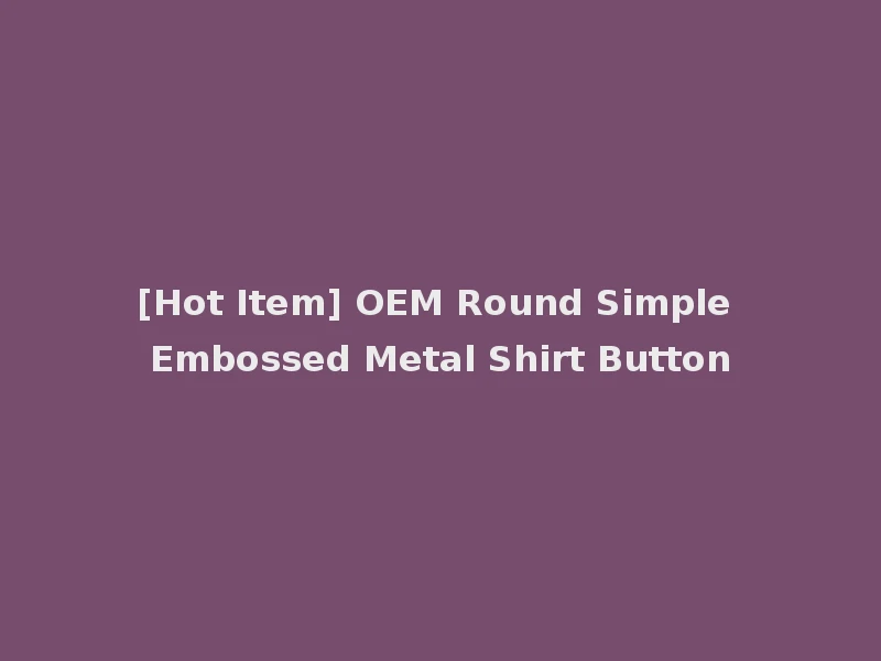 [Hot Item] OEM Round Simple Embossed Metal Shirt Button