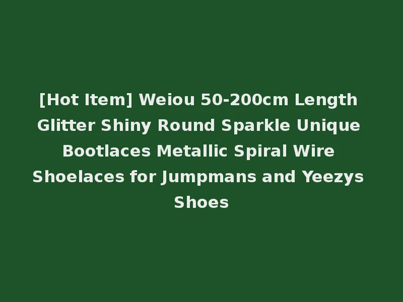 [Hot Item] Weiou 50-200cm Length Glitter Shiny Round Sparkle Unique Bootlaces Metallic Spiral Wire Shoelaces for Jumpmans and Yeezys Shoes