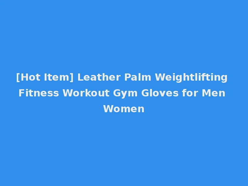 [Hot Item] Leather Palm Weightlifting Fitness Workout Gym Gloves for Men Women