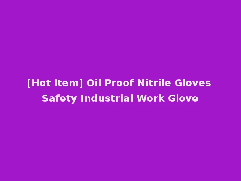 [Hot Item] Oil Proof Nitrile Gloves Safety Industrial Work Glove